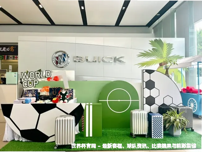未来愿景：让足球数据回归热爱